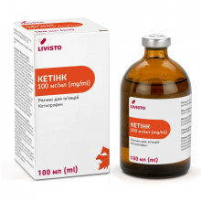 Раствор для инъекций Кетинк противовоспалительное средство 100 мл Livisto