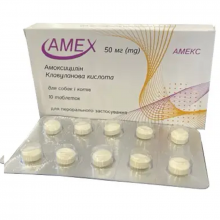 Антибактериальный препарат Амекс 50 мг №10 Медипромтек