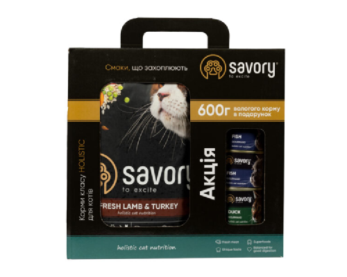 Сухой корм для котов с чувствительным пищеварением Adult Cat Sensitive Digestion Fresh Lamb & Turkey из свежего мяса ягненка и индейки 2 кг+ консервы 3*200г Набор Savory