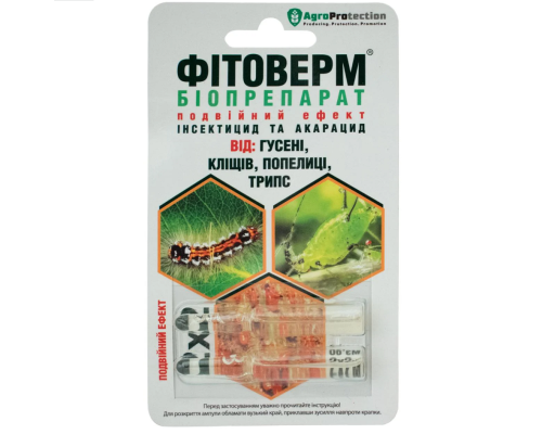 Біоінсектицид Фітоверм 2 ампули по 2 мл AgroProtection