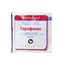 Сарофлокс 10 г для птиці Бровафарма