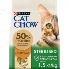 Сухой корм для стерилизованых котов Special Care Sterelized Cat Turkey  с индейкой 1.5 кг Purina