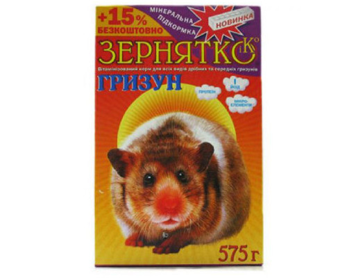 Корм Гризун для гризунів 575 г Зернятко