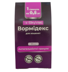 Гранули для кощенят Вормідекс антигельмінтний засіб 1 гранула на 0,5кг №30 SkyVet