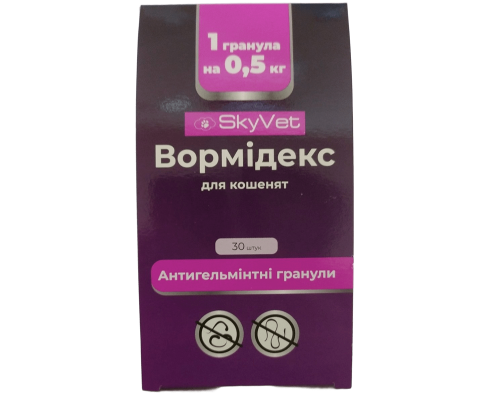 Гранулы для котят Вормидекс антигельминтное средство 1 гранула на 0,5 кг №30 SkyVet