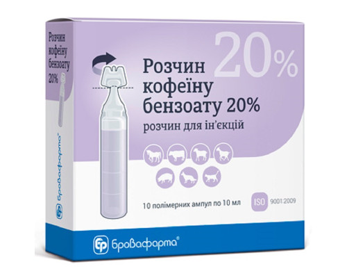 Розчин для ін'єкцій Кофеїн бензоат натрію 20% 10 мл №10 Бровафарма