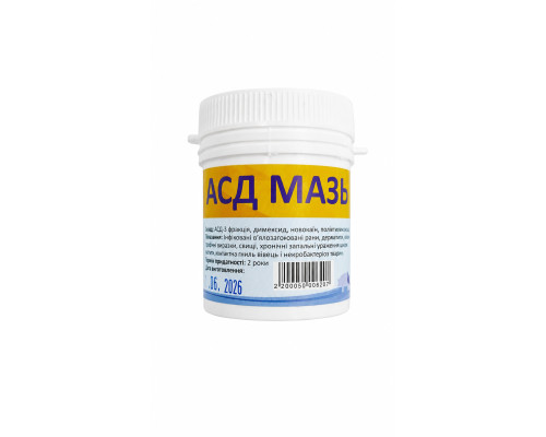 АСД-МАЗЬ 50 г 