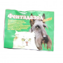 Фентадазол Плюс для собакта котів 1 гранула на 5 кг зелений