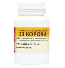 Мазь захисна для вимені 33 Корови профілактика та лікування захворювань шкіри вимені 100 г 