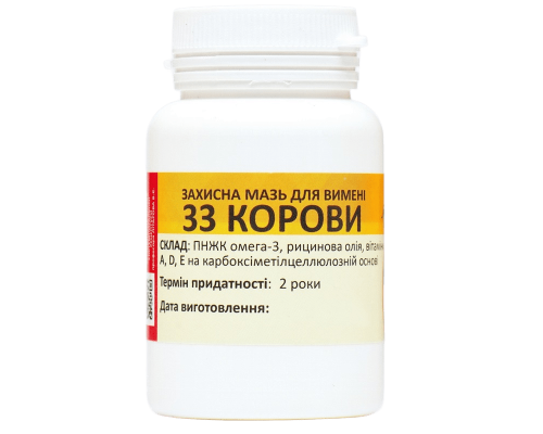 Мазь захисна для вимені 33 Корови профілактика та лікування захворювань шкіри вимені 100 г 