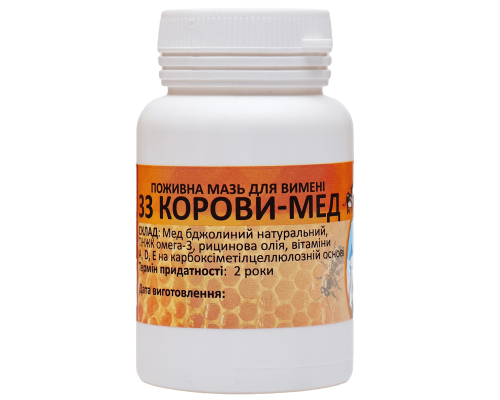 Мазь поживна для вимені 33 Корови-мед профілактика та лікування захворювань шкіри вимені 100 г 