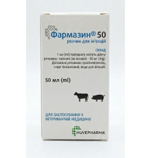 Розчин для ін'єкцій Фармазин 50 антибіотик для лікування бронхопневмонії тварин 50 мл Huvepharma