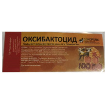 Порошок Оксибактоцид для лікування та профілактики гнильцевих захворювань бджіл 100 г 