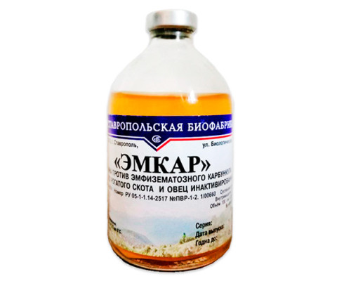 Вакцина ЭМКАР Эмфизематозного карбункула КРС и овец