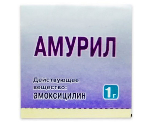 Порошок Амурил антибиотик бактерицидного действия 1 г Норис