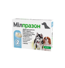 Мілпразон для цуценят і собак до 5 кг (4 таблетки) KRKA