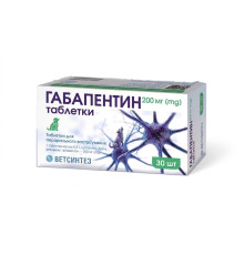 Габапентин таб.200мг №30