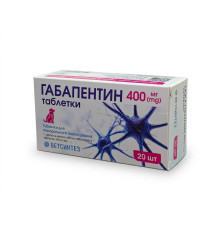 Габапентин таб.400мг №20