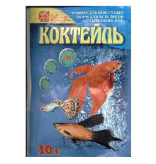 Сухий корм для акваріумних риб Коктейль 10 г Життя