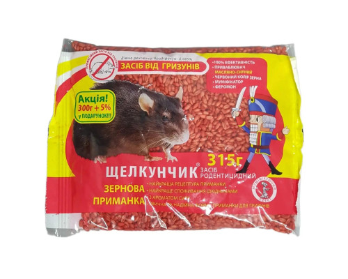 Щелкунчик зерно красное арахис 315 г