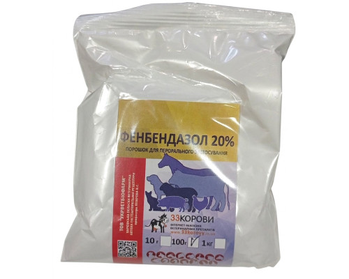 Порошок Фенбендазол 20% антигельмінтик із широким спектром дії 100 г 