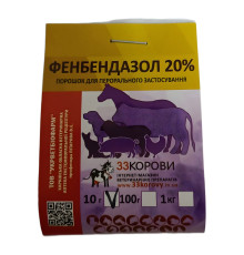 Порошок Фенбендазол 20% антигельмінтик із широким спектром дії 10 г 