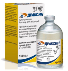 Розчин для ін'єкцій Драксин при бактеріальних інфекціях органів дихання 100 мл Zoetis