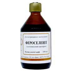 Розчин для ін'єкцій Ферроселеніт 1% для профілактики та лікування залізодефіцитної анемії у тварин 100 мл Круг