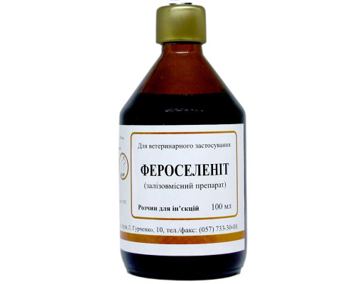 Розчин для ін'єкцій Ферроселеніт 1% для профілактики та лікування залізодефіцитної анемії у тварин 100 мл Круг