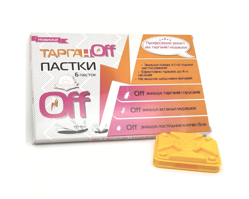 Пастка Тарган Off засіб від тарганів і мурах 6 шт AgroProtection
