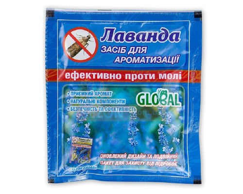Таблетки від молі Лаванда з ароматом лаванди 10 таблеток Global