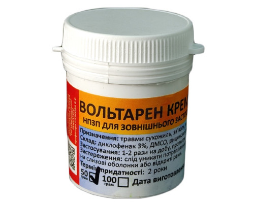 Вольтарен крем-гель 50г, 