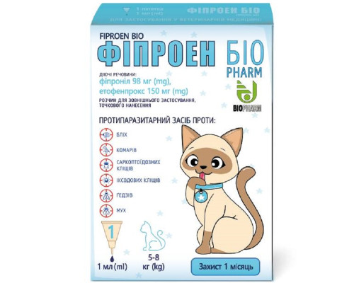 Капли для котов 5-8 кг Фипроен Био против паразитов 1 мл №1 Биофарм
