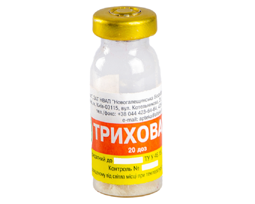 Вакцина Триховак против трихофитии КРС флакон 20 доз Алтекс Новогалещинская биофабрика