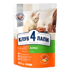 Сухий корм для кошенят Kittens Chicken курка 300 г Клуб 4 Лапи