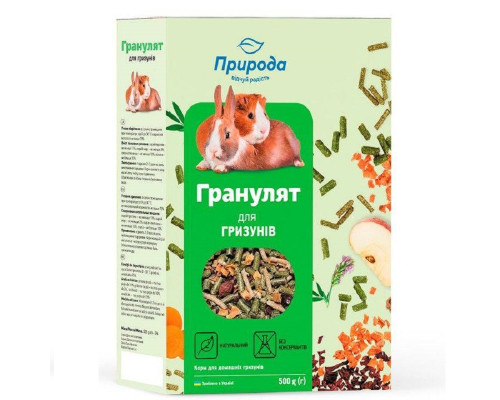 Корм Гранулят для всех видов грызунов 500 г Природа