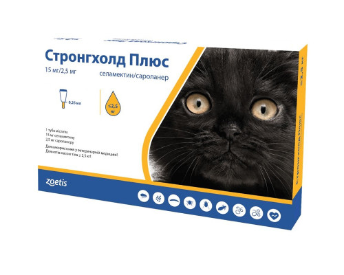 Капли на холку для котят и котов до 2,5 кг Stronghold Plus противопаразитарное средство широкого спектра действия №1 Zoetis