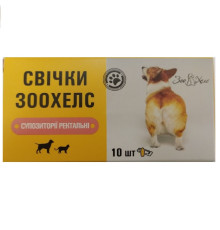 Свічки ректальні для собак і котів при параанальному синуситі та проктиті №10 ЗооХелс