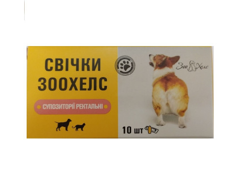 Свічки ректальні для собак і котів при параанальному синуситі та проктиті №10 ЗооХелс