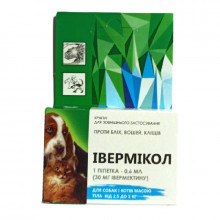 Прайд Ивермикол капли для собак от 2,5 до 5кг 30мг Лори Украина