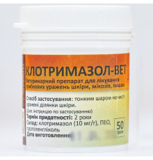 Мазь Клотримазол-Вет протигрибкова дія 50 г 