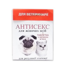 Антисекс Ж 1 таблетка Норіс