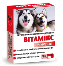 Таблетки для собак Вітамікс Мінерал вітамінно-мінеральна добавка №100 Круг
