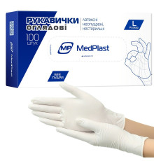 Рукавички оглядові латексні не стерильні не припудрені розмір L 50 пар MedPlast