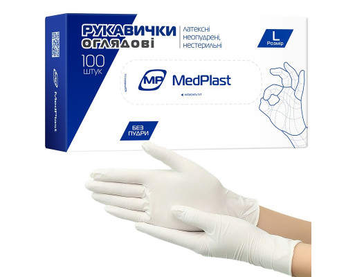 Перчатки смотровые латексные  не стерильные не припудренные размер L 50 пар MedPlast