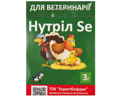 Порошок Нутрил Se для профилактики авитаминозов у животных 3 г