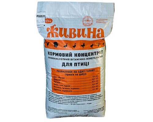 Порошок для птицы Живина аминокислотный витаминно-минеральный кормовой концентрат 25 кг Vita