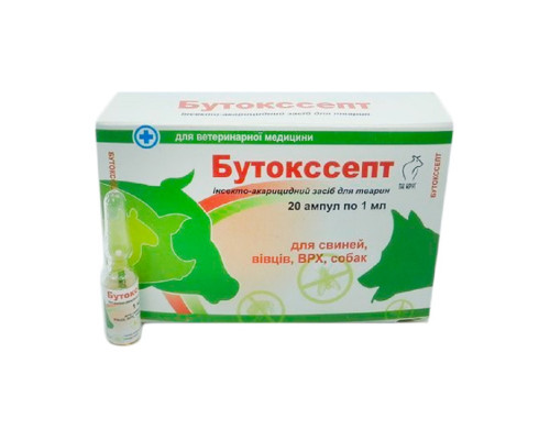 Бутокссепт 1 мл Круг