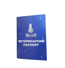 Паспорт ветеринарний синій Modes