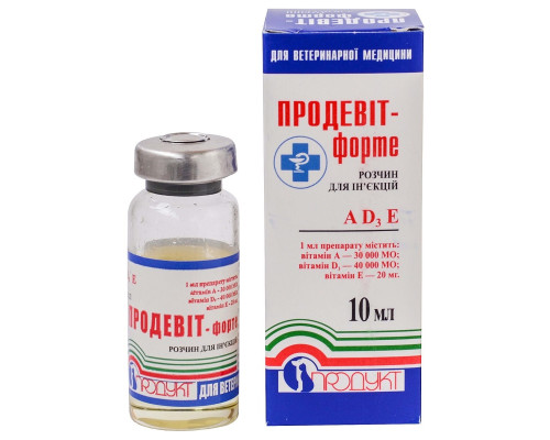 Продевит форте 10 мл инъекционный Продукт